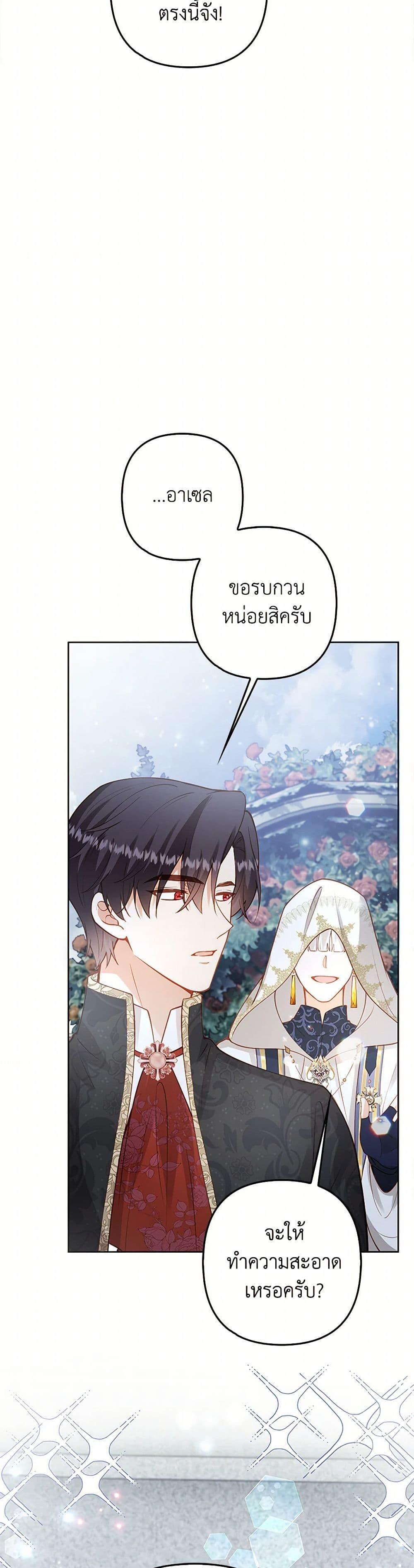 Manga-lc-com อ่านมังงะ อ่านการ์ตูน ออนไลน์ ฟรี Raising the Children of the Main Characters ตอนที่ 1 2 3 4 5 6 7 8 9 10 11 12 13 14 ฟรี ไม่มีโฆษณา Manga-lc - อ่าน มังงะ อ่าน การ์ตูน ออนไลน์ อ่านมังงะ ฟรี