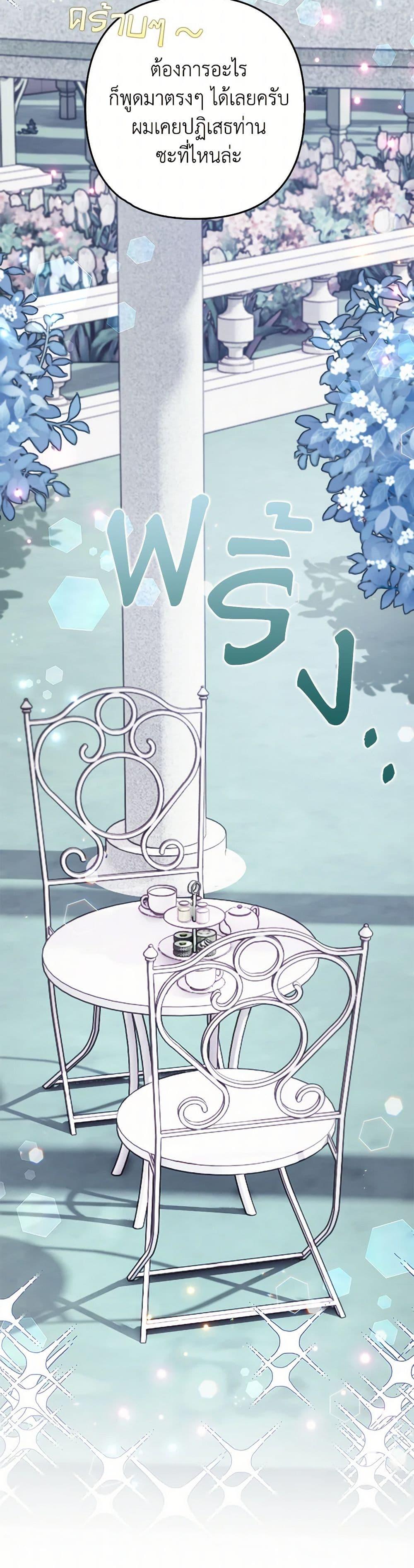 Manga-lc-com อ่านมังงะ อ่านการ์ตูน ออนไลน์ ฟรี Raising the Children of the Main Characters ตอนที่ 1 2 3 4 5 6 7 8 9 10 11 12 13 14 ฟรี ไม่มีโฆษณา Manga-lc - อ่าน มังงะ อ่าน การ์ตูน ออนไลน์ อ่านมังงะ ฟรี