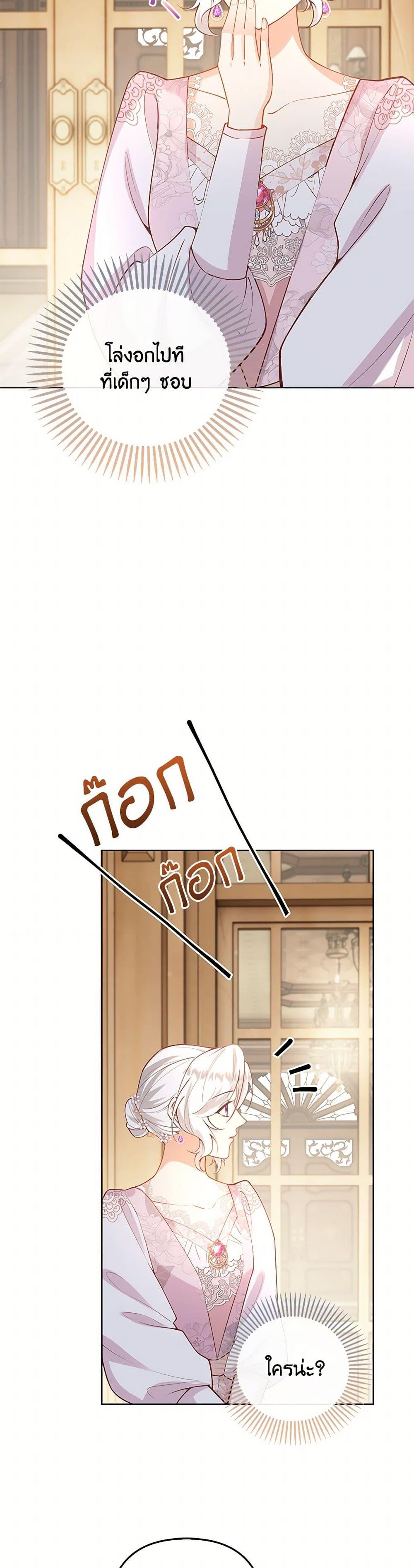 Manga-lc-com อ่านมังงะ อ่านการ์ตูน ออนไลน์ ฟรี Raising the Children of the Main Characters ตอนที่ 1 2 3 4 5 6 7 8 9 10 11 12 13 14 ฟรี ไม่มีโฆษณา Manga-lc - อ่าน มังงะ อ่าน การ์ตูน ออนไลน์ อ่านมังงะ ฟรี