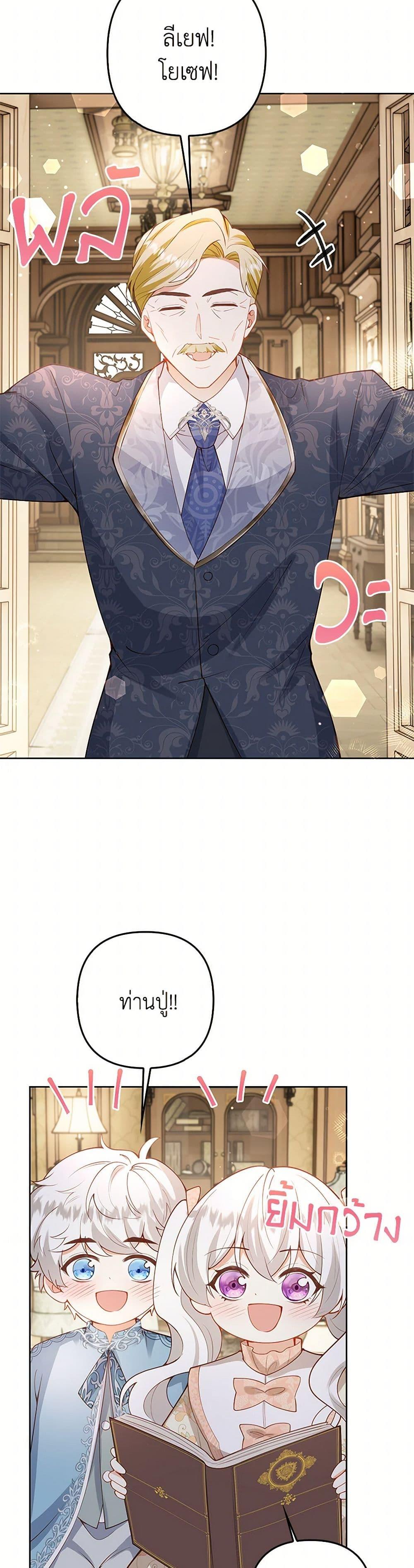 Manga-lc-com อ่านมังงะ อ่านการ์ตูน ออนไลน์ ฟรี Raising the Children of the Main Characters ตอนที่ 1 2 3 4 5 6 7 8 9 10 11 12 13 14 ฟรี ไม่มีโฆษณา Manga-lc - อ่าน มังงะ อ่าน การ์ตูน ออนไลน์ อ่านมังงะ ฟรี