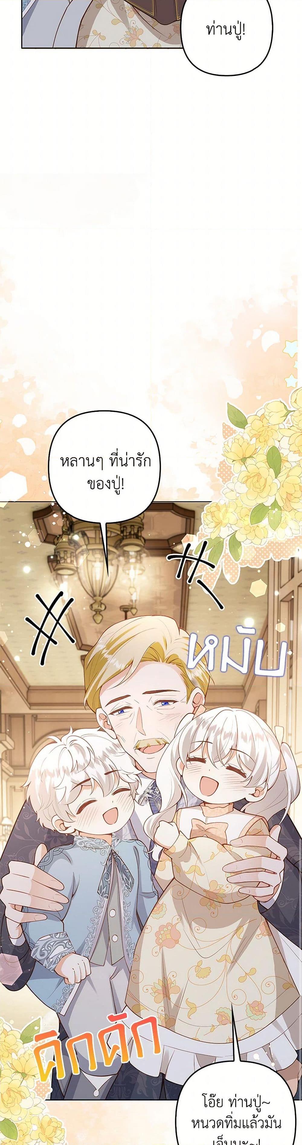 Manga-lc-com อ่านมังงะ อ่านการ์ตูน ออนไลน์ ฟรี Raising the Children of the Main Characters ตอนที่ 1 2 3 4 5 6 7 8 9 10 11 12 13 14 ฟรี ไม่มีโฆษณา Manga-lc - อ่าน มังงะ อ่าน การ์ตูน ออนไลน์ อ่านมังงะ ฟรี