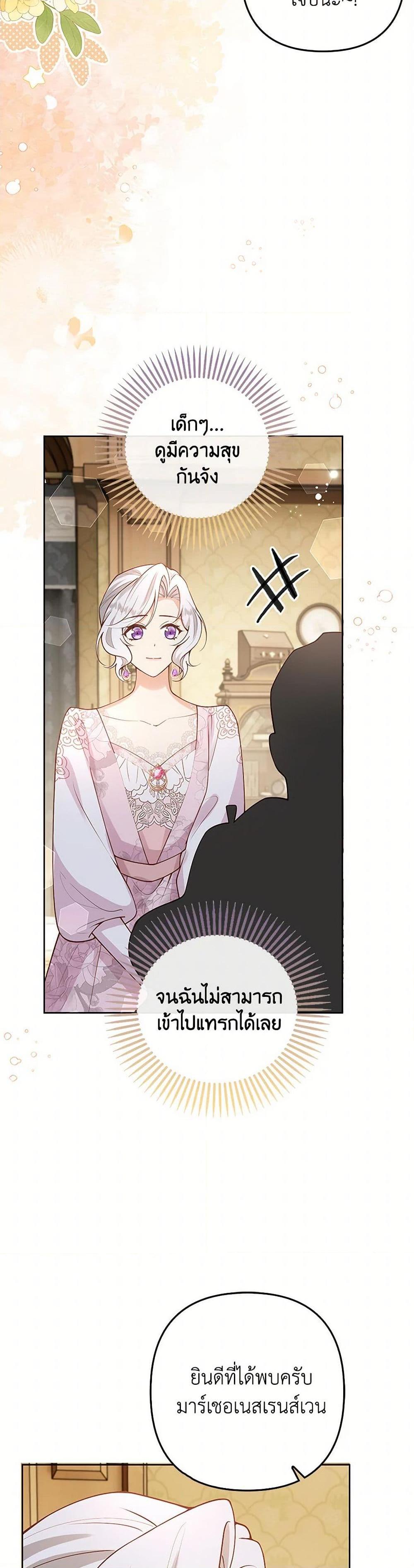 Manga-lc-com อ่านมังงะ อ่านการ์ตูน ออนไลน์ ฟรี Raising the Children of the Main Characters ตอนที่ 1 2 3 4 5 6 7 8 9 10 11 12 13 14 ฟรี ไม่มีโฆษณา Manga-lc - อ่าน มังงะ อ่าน การ์ตูน ออนไลน์ อ่านมังงะ ฟรี