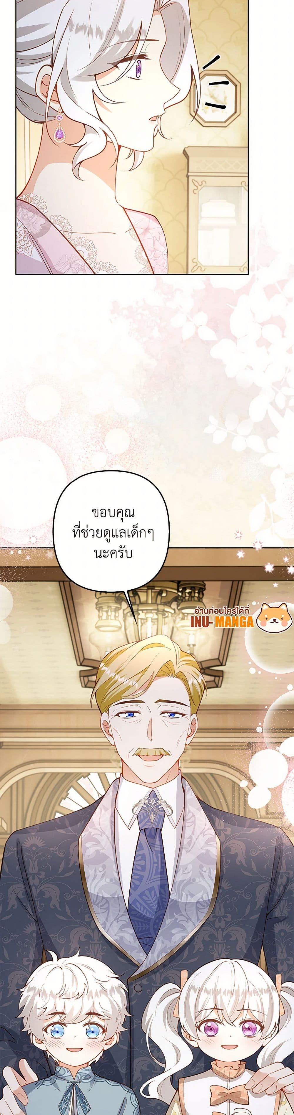 Manga-lc-com อ่านมังงะ อ่านการ์ตูน ออนไลน์ ฟรี Raising the Children of the Main Characters ตอนที่ 1 2 3 4 5 6 7 8 9 10 11 12 13 14 ฟรี ไม่มีโฆษณา Manga-lc - อ่าน มังงะ อ่าน การ์ตูน ออนไลน์ อ่านมังงะ ฟรี