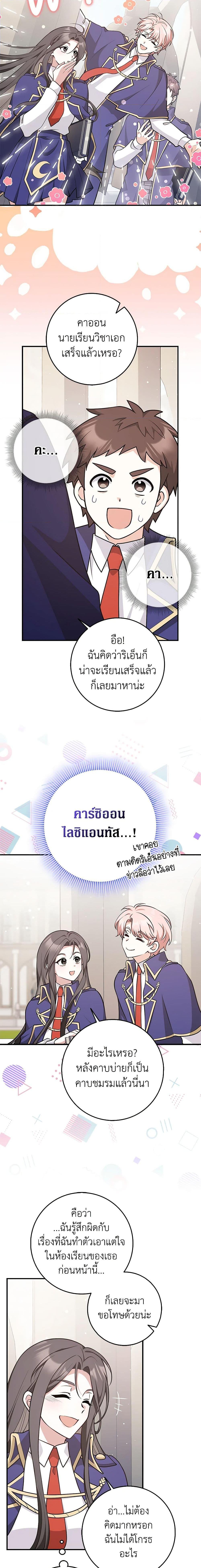 Manga-lc-com อ่านมังงะ อ่านการ์ตูน ออนไลน์ ฟรี Friends Shouldn’t Act This Way ตอนที่ 1 2 3 4 5 6 7 8 9 10 11 12 13 14 ฟรี ไม่มีโฆษณา Manga-lc - อ่าน มังงะ อ่าน การ์ตูน ออนไลน์ อ่านมังงะ ฟรี