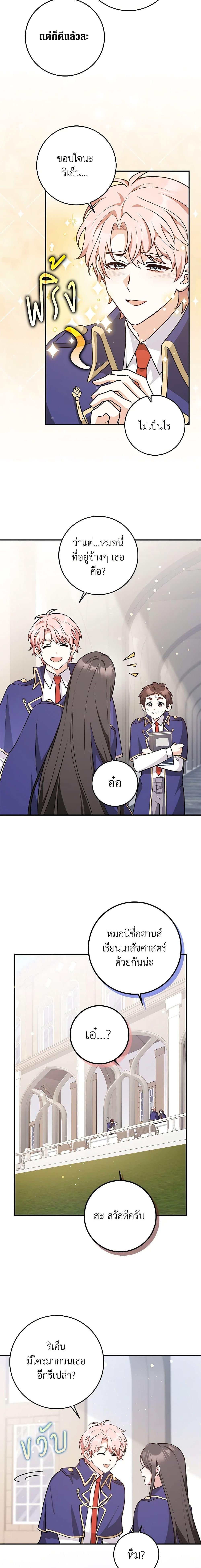 Manga-lc-com อ่านมังงะ อ่านการ์ตูน ออนไลน์ ฟรี Friends Shouldn’t Act This Way ตอนที่ 1 2 3 4 5 6 7 8 9 10 11 12 13 14 ฟรี ไม่มีโฆษณา Manga-lc - อ่าน มังงะ อ่าน การ์ตูน ออนไลน์ อ่านมังงะ ฟรี