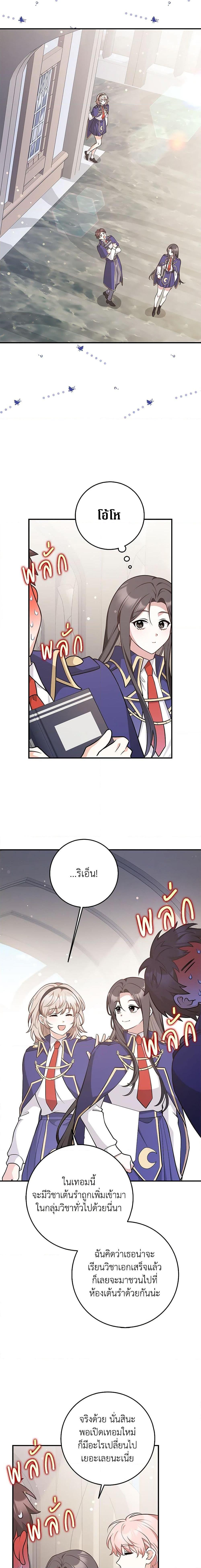 Manga-lc-com อ่านมังงะ อ่านการ์ตูน ออนไลน์ ฟรี Friends Shouldn’t Act This Way ตอนที่ 1 2 3 4 5 6 7 8 9 10 11 12 13 14 ฟรี ไม่มีโฆษณา Manga-lc - อ่าน มังงะ อ่าน การ์ตูน ออนไลน์ อ่านมังงะ ฟรี