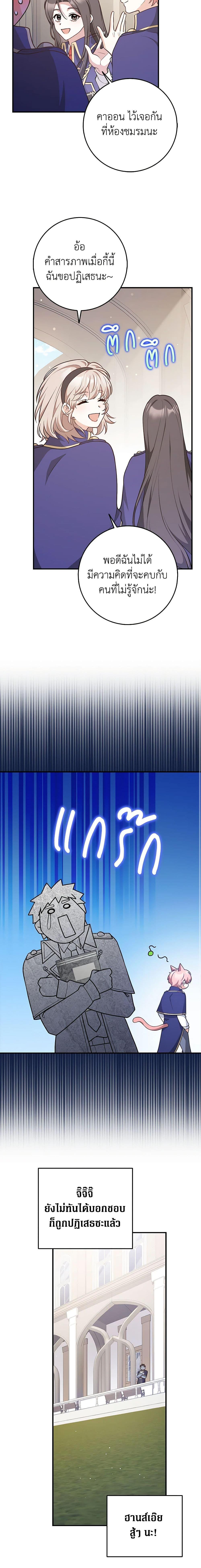 Manga-lc-com อ่านมังงะ อ่านการ์ตูน ออนไลน์ ฟรี Friends Shouldn’t Act This Way ตอนที่ 1 2 3 4 5 6 7 8 9 10 11 12 13 14 ฟรี ไม่มีโฆษณา Manga-lc - อ่าน มังงะ อ่าน การ์ตูน ออนไลน์ อ่านมังงะ ฟรี