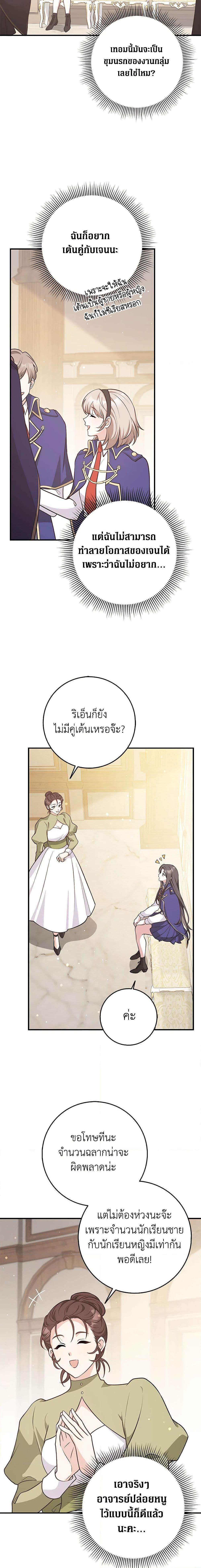 Manga-lc-com อ่านมังงะ อ่านการ์ตูน ออนไลน์ ฟรี Friends Shouldn’t Act This Way ตอนที่ 1 2 3 4 5 6 7 8 9 10 11 12 13 14 ฟรี ไม่มีโฆษณา Manga-lc - อ่าน มังงะ อ่าน การ์ตูน ออนไลน์ อ่านมังงะ ฟรี