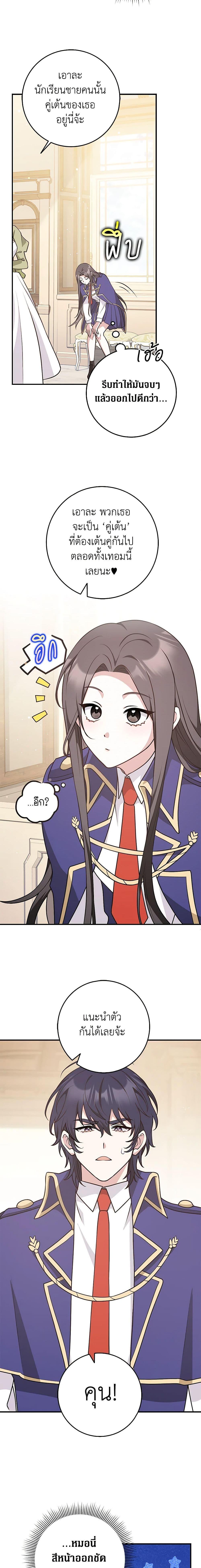 Manga-lc-com อ่านมังงะ อ่านการ์ตูน ออนไลน์ ฟรี Friends Shouldn’t Act This Way ตอนที่ 1 2 3 4 5 6 7 8 9 10 11 12 13 14 ฟรี ไม่มีโฆษณา Manga-lc - อ่าน มังงะ อ่าน การ์ตูน ออนไลน์ อ่านมังงะ ฟรี