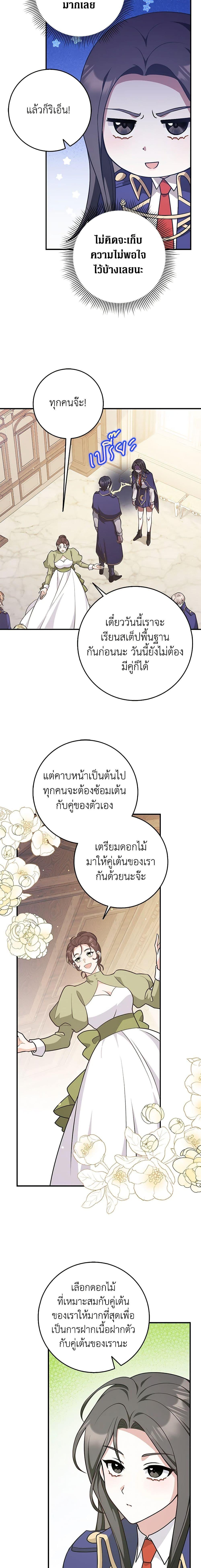 Manga-lc-com อ่านมังงะ อ่านการ์ตูน ออนไลน์ ฟรี Friends Shouldn’t Act This Way ตอนที่ 1 2 3 4 5 6 7 8 9 10 11 12 13 14 ฟรี ไม่มีโฆษณา Manga-lc - อ่าน มังงะ อ่าน การ์ตูน ออนไลน์ อ่านมังงะ ฟรี