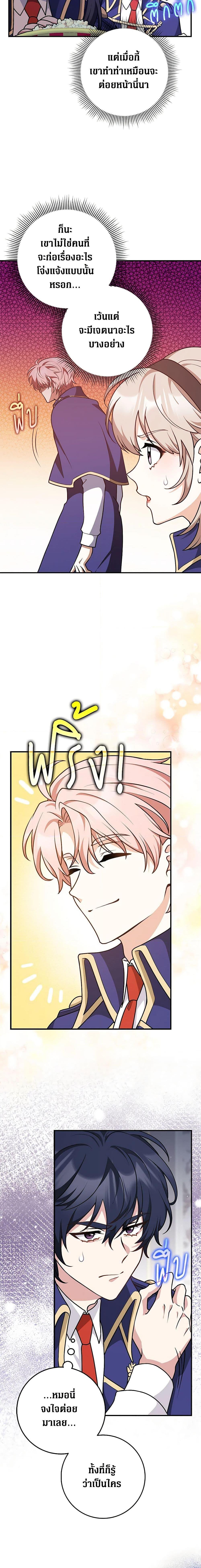 Manga-lc-com อ่านมังงะ อ่านการ์ตูน ออนไลน์ ฟรี Friends Shouldn’t Act This Way ตอนที่ 1 2 3 4 5 6 7 8 9 10 11 12 13 14 ฟรี ไม่มีโฆษณา Manga-lc - อ่าน มังงะ อ่าน การ์ตูน ออนไลน์ อ่านมังงะ ฟรี