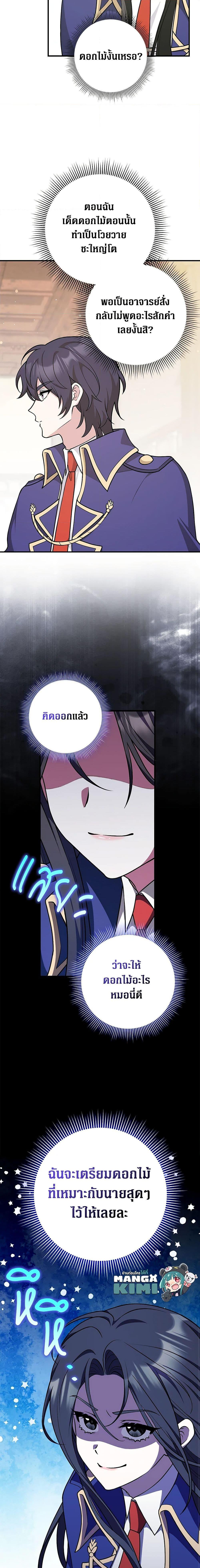 Manga-lc-com อ่านมังงะ อ่านการ์ตูน ออนไลน์ ฟรี Friends Shouldn’t Act This Way ตอนที่ 1 2 3 4 5 6 7 8 9 10 11 12 13 14 ฟรี ไม่มีโฆษณา Manga-lc - อ่าน มังงะ อ่าน การ์ตูน ออนไลน์ อ่านมังงะ ฟรี