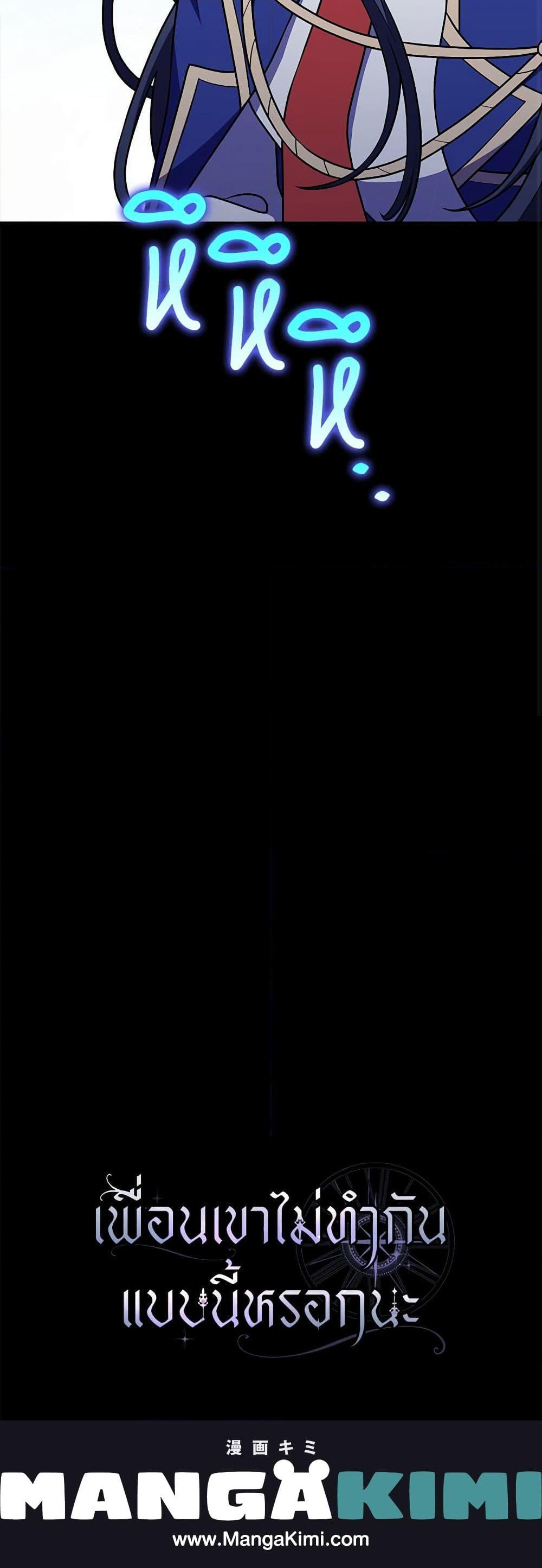 Manga-lc-com อ่านมังงะ อ่านการ์ตูน ออนไลน์ ฟรี Friends Shouldn’t Act This Way ตอนที่ 1 2 3 4 5 6 7 8 9 10 11 12 13 14 ฟรี ไม่มีโฆษณา Manga-lc - อ่าน มังงะ อ่าน การ์ตูน ออนไลน์ อ่านมังงะ ฟรี