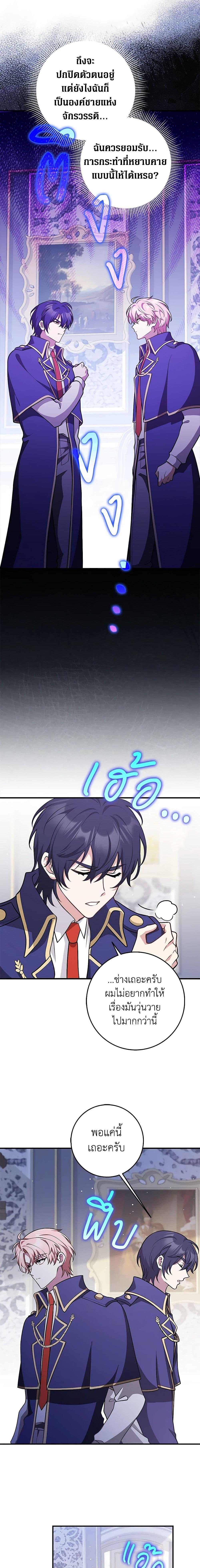 Manga-lc-com อ่านมังงะ อ่านการ์ตูน ออนไลน์ ฟรี Friends Shouldn’t Act This Way ตอนที่ 1 2 3 4 5 6 7 8 9 10 11 12 13 14 ฟรี ไม่มีโฆษณา Manga-lc - อ่าน มังงะ อ่าน การ์ตูน ออนไลน์ อ่านมังงะ ฟรี