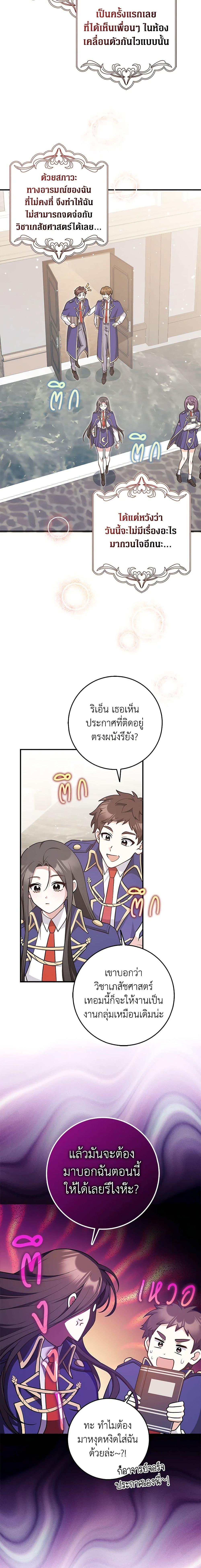 Manga-lc-com อ่านมังงะ อ่านการ์ตูน ออนไลน์ ฟรี Friends Shouldn’t Act This Way ตอนที่ 1 2 3 4 5 6 7 8 9 10 11 12 13 14 ฟรี ไม่มีโฆษณา Manga-lc - อ่าน มังงะ อ่าน การ์ตูน ออนไลน์ อ่านมังงะ ฟรี
