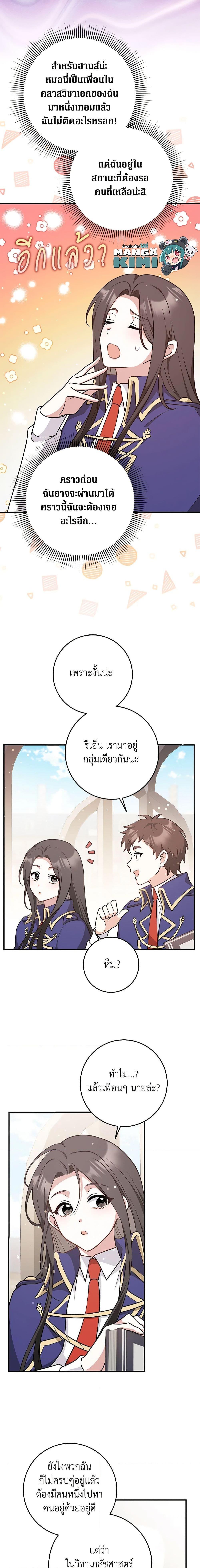 Manga-lc-com อ่านมังงะ อ่านการ์ตูน ออนไลน์ ฟรี Friends Shouldn’t Act This Way ตอนที่ 1 2 3 4 5 6 7 8 9 10 11 12 13 14 ฟรี ไม่มีโฆษณา Manga-lc - อ่าน มังงะ อ่าน การ์ตูน ออนไลน์ อ่านมังงะ ฟรี