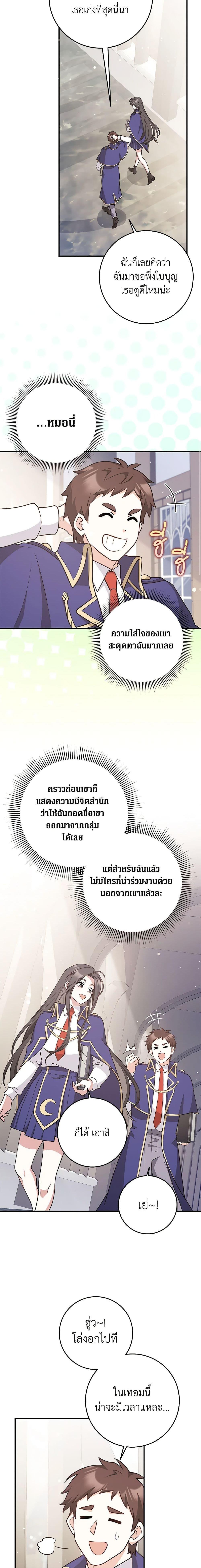 Manga-lc-com อ่านมังงะ อ่านการ์ตูน ออนไลน์ ฟรี Friends Shouldn’t Act This Way ตอนที่ 1 2 3 4 5 6 7 8 9 10 11 12 13 14 ฟรี ไม่มีโฆษณา Manga-lc - อ่าน มังงะ อ่าน การ์ตูน ออนไลน์ อ่านมังงะ ฟรี