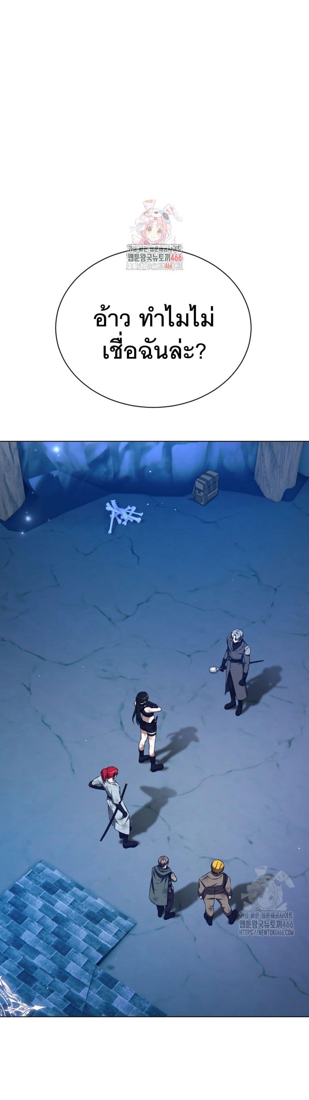 Manga-lc-com อ่านมังงะ อ่านการ์ตูน ออนไลน์ ฟรี I Raise Skeletons ตอนที่ 1 2 3 4 5 6 7 8 9 10 11 12 13 14 ฟรี ไม่มีโฆษณา Manga-lc - อ่าน มังงะ อ่าน การ์ตูน ออนไลน์ อ่านมังงะ ฟรี