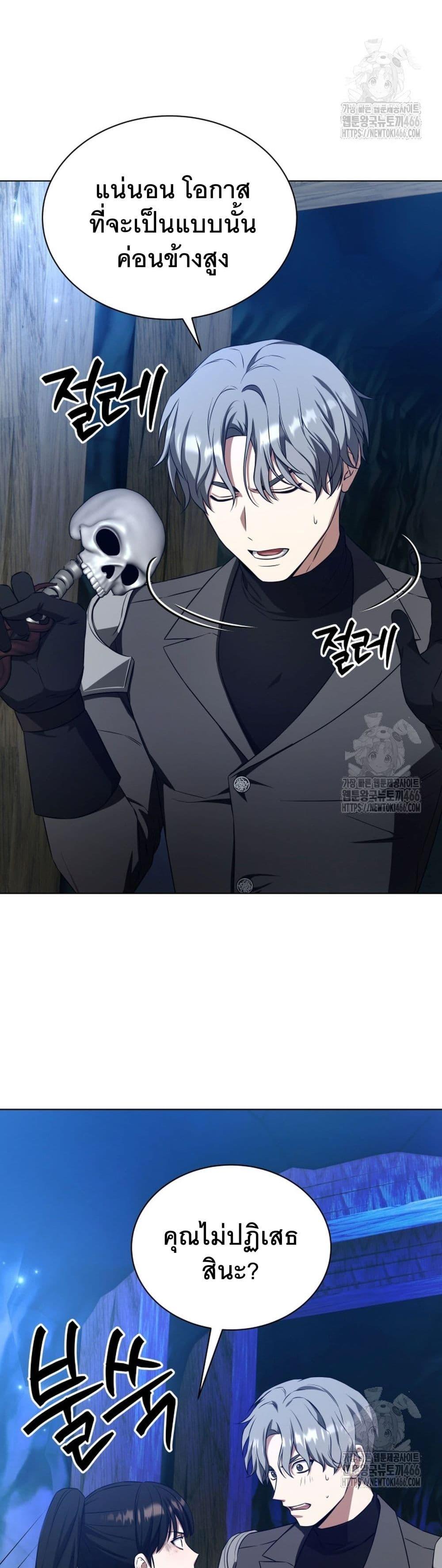 Manga-lc-com อ่านมังงะ อ่านการ์ตูน ออนไลน์ ฟรี I Raise Skeletons ตอนที่ 1 2 3 4 5 6 7 8 9 10 11 12 13 14 ฟรี ไม่มีโฆษณา Manga-lc - อ่าน มังงะ อ่าน การ์ตูน ออนไลน์ อ่านมังงะ ฟรี