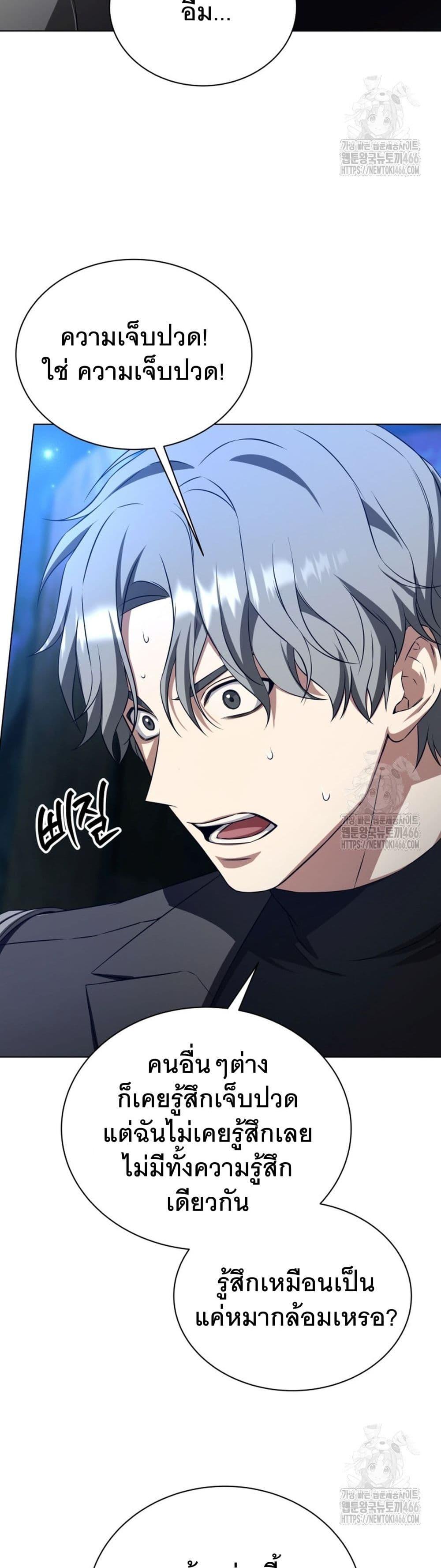 Manga-lc-com อ่านมังงะ อ่านการ์ตูน ออนไลน์ ฟรี I Raise Skeletons ตอนที่ 1 2 3 4 5 6 7 8 9 10 11 12 13 14 ฟรี ไม่มีโฆษณา Manga-lc - อ่าน มังงะ อ่าน การ์ตูน ออนไลน์ อ่านมังงะ ฟรี