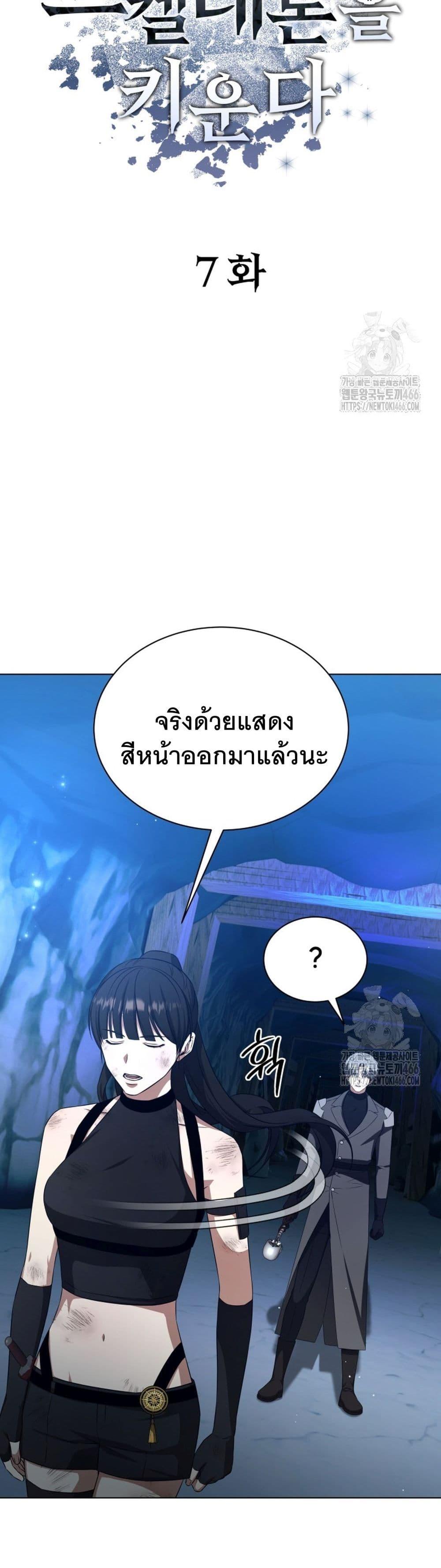 Manga-lc-com อ่านมังงะ อ่านการ์ตูน ออนไลน์ ฟรี I Raise Skeletons ตอนที่ 1 2 3 4 5 6 7 8 9 10 11 12 13 14 ฟรี ไม่มีโฆษณา Manga-lc - อ่าน มังงะ อ่าน การ์ตูน ออนไลน์ อ่านมังงะ ฟรี