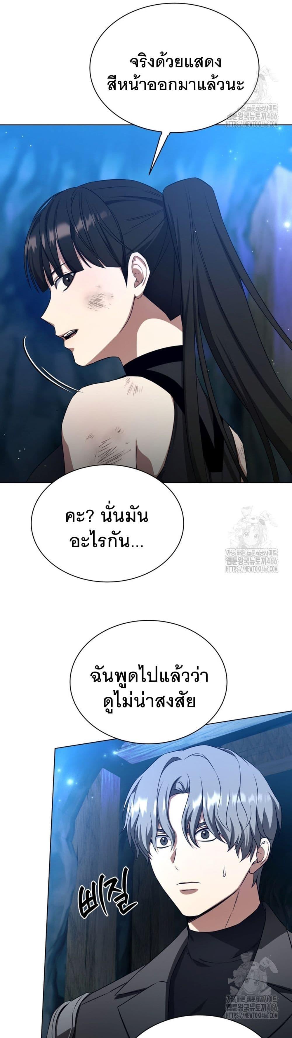 Manga-lc-com อ่านมังงะ อ่านการ์ตูน ออนไลน์ ฟรี I Raise Skeletons ตอนที่ 1 2 3 4 5 6 7 8 9 10 11 12 13 14 ฟรี ไม่มีโฆษณา Manga-lc - อ่าน มังงะ อ่าน การ์ตูน ออนไลน์ อ่านมังงะ ฟรี