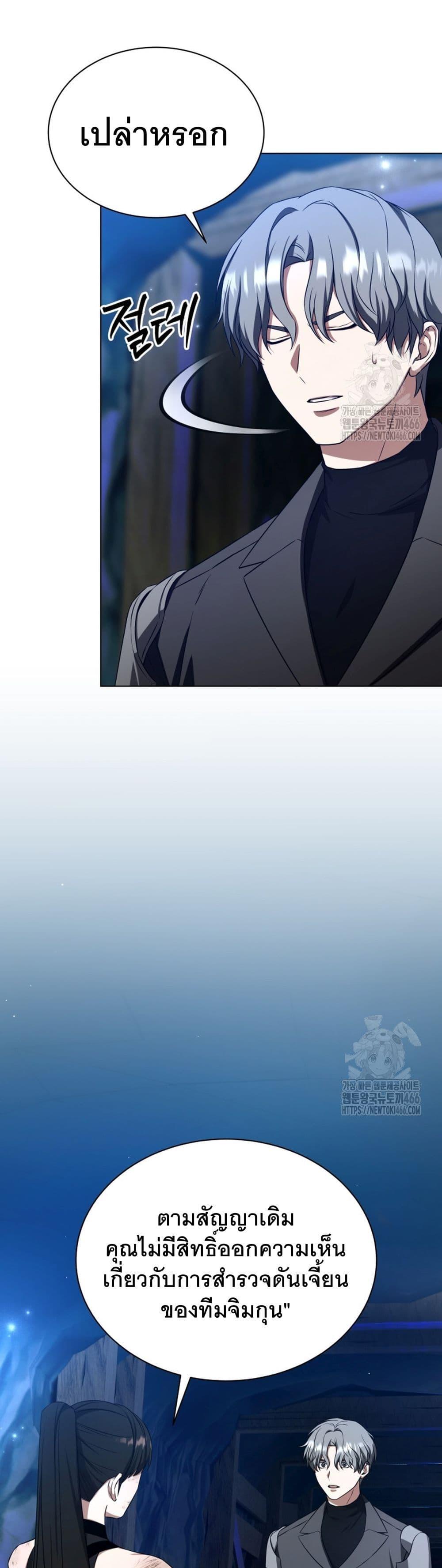 Manga-lc-com อ่านมังงะ อ่านการ์ตูน ออนไลน์ ฟรี I Raise Skeletons ตอนที่ 1 2 3 4 5 6 7 8 9 10 11 12 13 14 ฟรี ไม่มีโฆษณา Manga-lc - อ่าน มังงะ อ่าน การ์ตูน ออนไลน์ อ่านมังงะ ฟรี