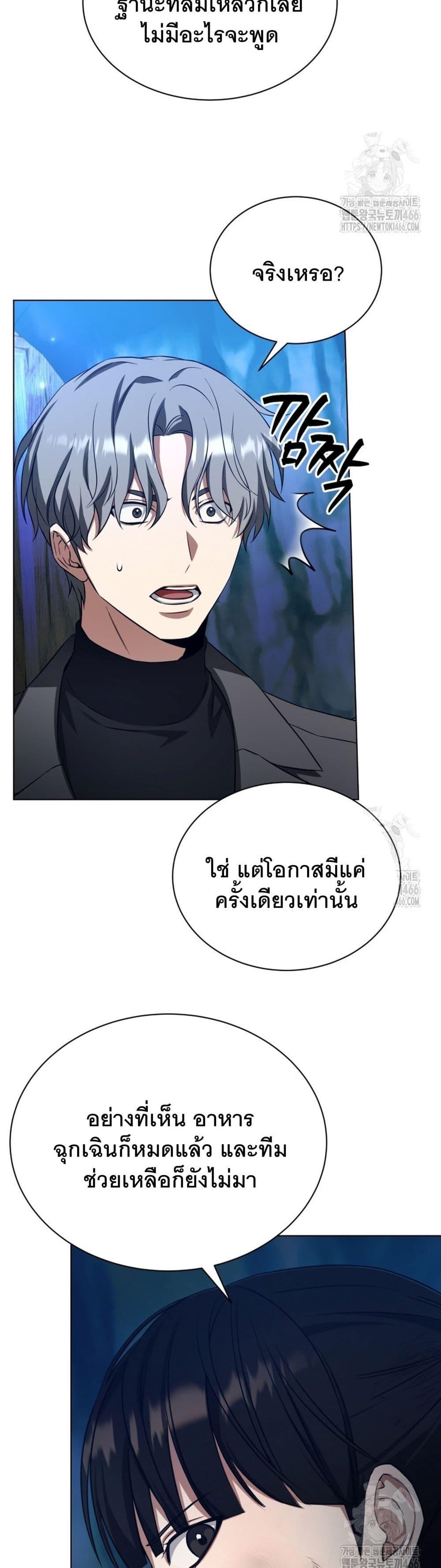 Manga-lc-com อ่านมังงะ อ่านการ์ตูน ออนไลน์ ฟรี I Raise Skeletons ตอนที่ 1 2 3 4 5 6 7 8 9 10 11 12 13 14 ฟรี ไม่มีโฆษณา Manga-lc - อ่าน มังงะ อ่าน การ์ตูน ออนไลน์ อ่านมังงะ ฟรี