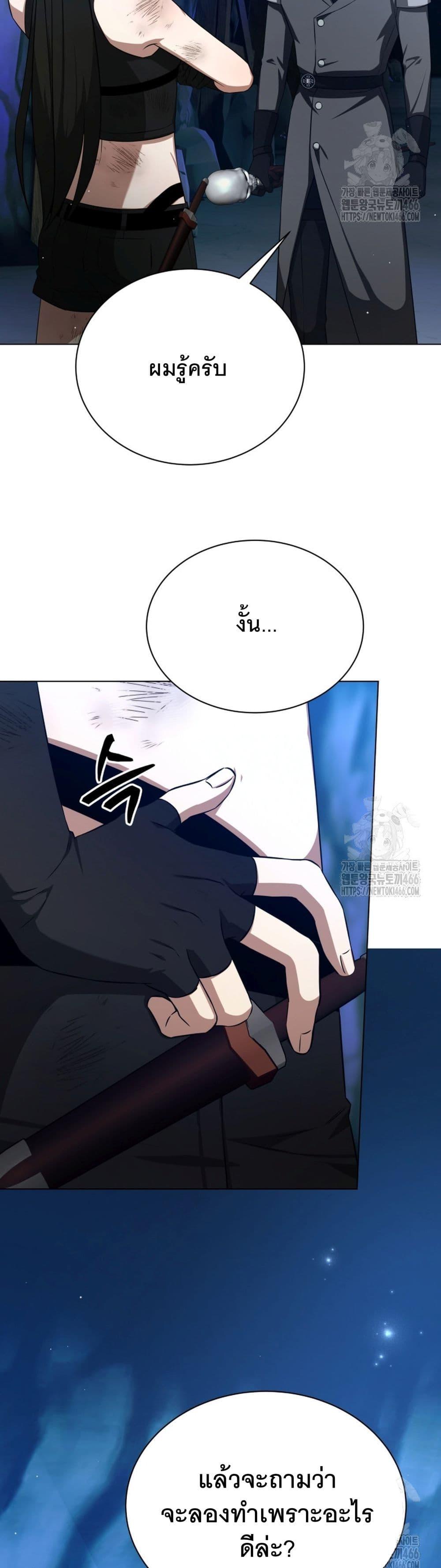 Manga-lc-com อ่านมังงะ อ่านการ์ตูน ออนไลน์ ฟรี I Raise Skeletons ตอนที่ 1 2 3 4 5 6 7 8 9 10 11 12 13 14 ฟรี ไม่มีโฆษณา Manga-lc - อ่าน มังงะ อ่าน การ์ตูน ออนไลน์ อ่านมังงะ ฟรี