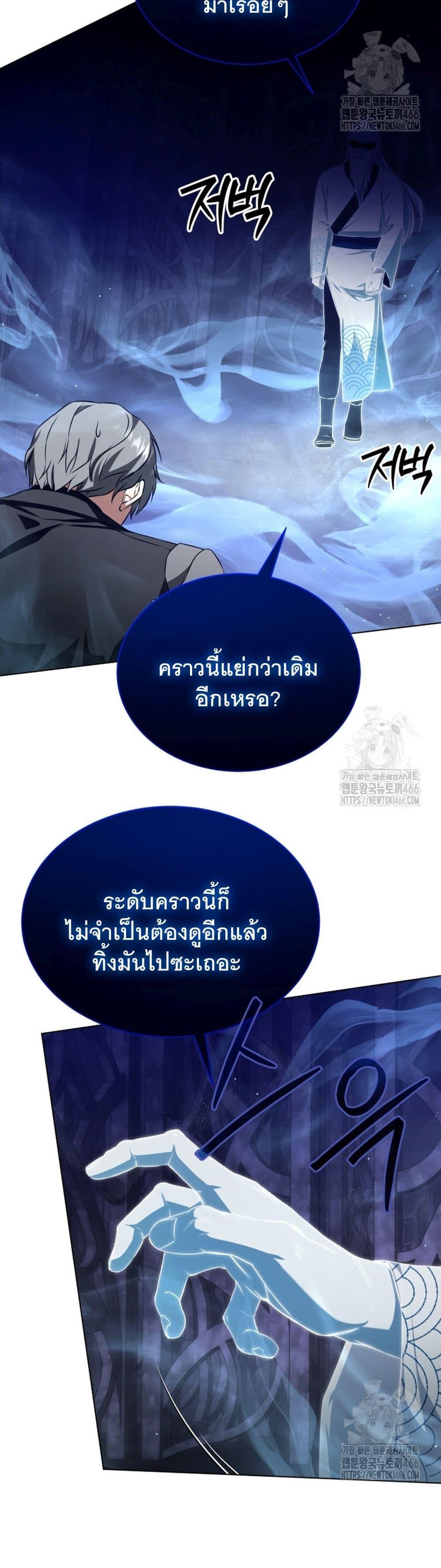 Manga-lc-com อ่านมังงะ อ่านการ์ตูน ออนไลน์ ฟรี I Raise Skeletons ตอนที่ 1 2 3 4 5 6 7 8 9 10 11 12 13 14 ฟรี ไม่มีโฆษณา Manga-lc - อ่าน มังงะ อ่าน การ์ตูน ออนไลน์ อ่านมังงะ ฟรี