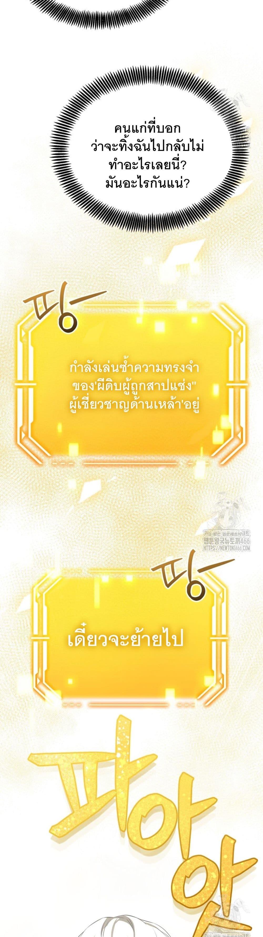 Manga-lc-com อ่านมังงะ อ่านการ์ตูน ออนไลน์ ฟรี I Raise Skeletons ตอนที่ 1 2 3 4 5 6 7 8 9 10 11 12 13 14 ฟรี ไม่มีโฆษณา Manga-lc - อ่าน มังงะ อ่าน การ์ตูน ออนไลน์ อ่านมังงะ ฟรี