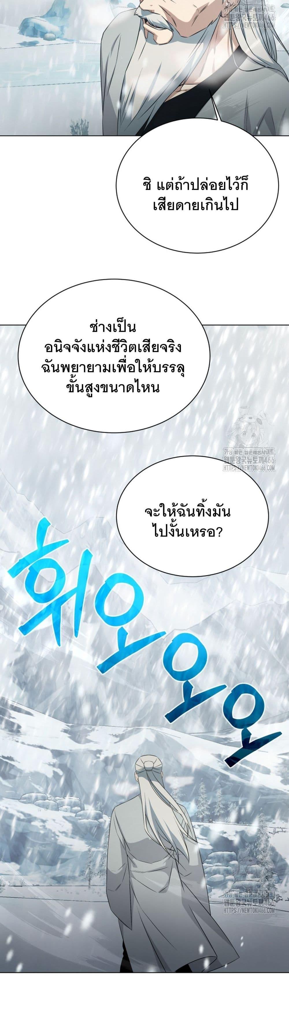 Manga-lc-com อ่านมังงะ อ่านการ์ตูน ออนไลน์ ฟรี I Raise Skeletons ตอนที่ 1 2 3 4 5 6 7 8 9 10 11 12 13 14 ฟรี ไม่มีโฆษณา Manga-lc - อ่าน มังงะ อ่าน การ์ตูน ออนไลน์ อ่านมังงะ ฟรี