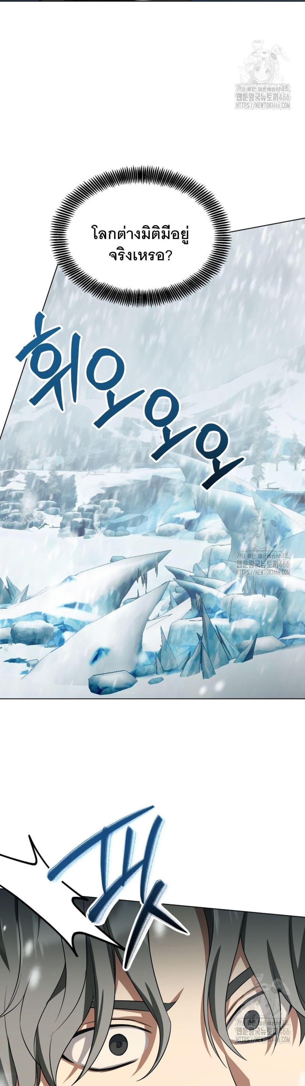 Manga-lc-com อ่านมังงะ อ่านการ์ตูน ออนไลน์ ฟรี I Raise Skeletons ตอนที่ 1 2 3 4 5 6 7 8 9 10 11 12 13 14 ฟรี ไม่มีโฆษณา Manga-lc - อ่าน มังงะ อ่าน การ์ตูน ออนไลน์ อ่านมังงะ ฟรี