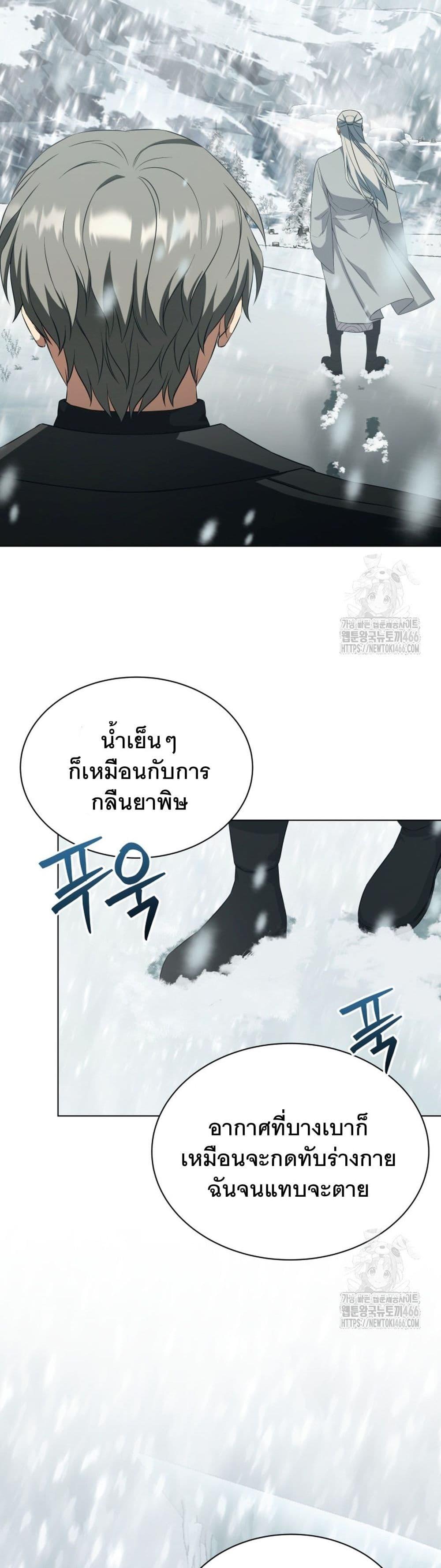 Manga-lc-com อ่านมังงะ อ่านการ์ตูน ออนไลน์ ฟรี I Raise Skeletons ตอนที่ 1 2 3 4 5 6 7 8 9 10 11 12 13 14 ฟรี ไม่มีโฆษณา Manga-lc - อ่าน มังงะ อ่าน การ์ตูน ออนไลน์ อ่านมังงะ ฟรี