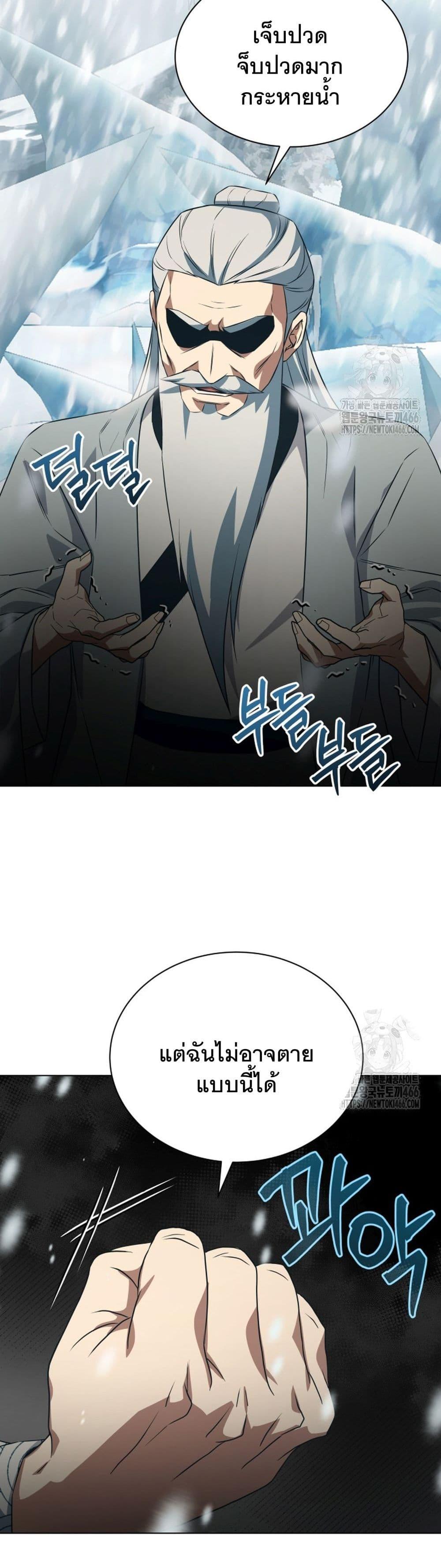 Manga-lc-com อ่านมังงะ อ่านการ์ตูน ออนไลน์ ฟรี I Raise Skeletons ตอนที่ 1 2 3 4 5 6 7 8 9 10 11 12 13 14 ฟรี ไม่มีโฆษณา Manga-lc - อ่าน มังงะ อ่าน การ์ตูน ออนไลน์ อ่านมังงะ ฟรี