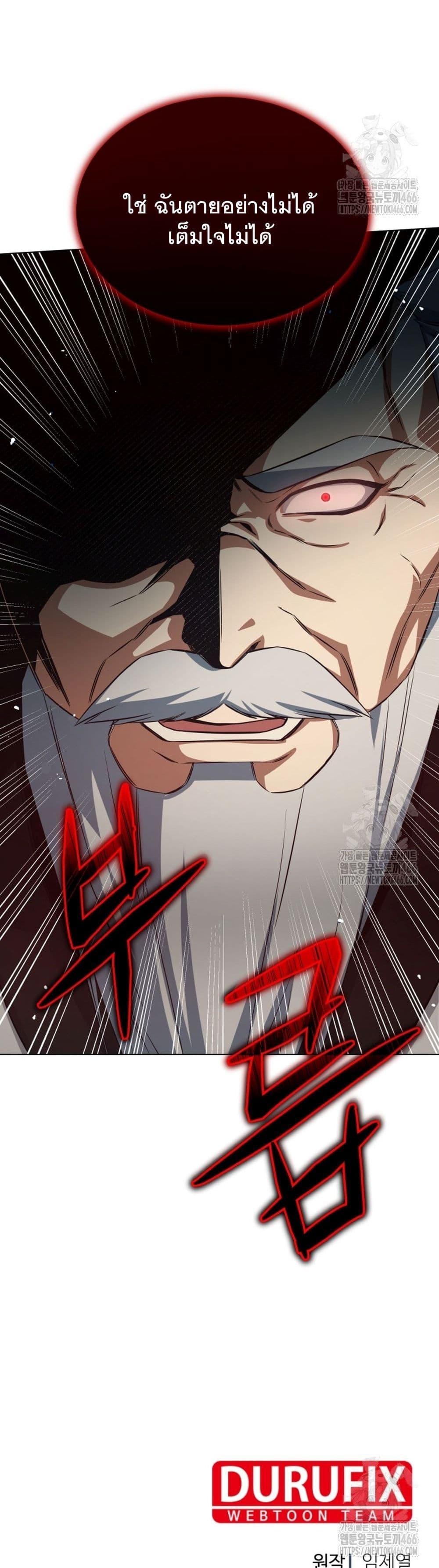 Manga-lc-com อ่านมังงะ อ่านการ์ตูน ออนไลน์ ฟรี I Raise Skeletons ตอนที่ 1 2 3 4 5 6 7 8 9 10 11 12 13 14 ฟรี ไม่มีโฆษณา Manga-lc - อ่าน มังงะ อ่าน การ์ตูน ออนไลน์ อ่านมังงะ ฟรี