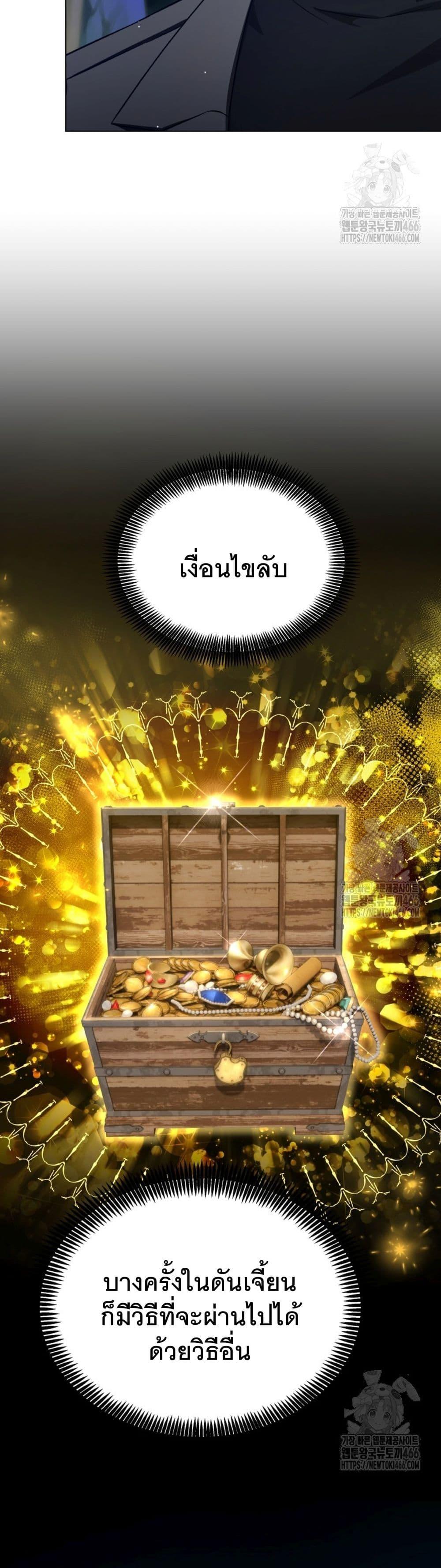 Manga-lc-com อ่านมังงะ อ่านการ์ตูน ออนไลน์ ฟรี I Raise Skeletons ตอนที่ 1 2 3 4 5 6 7 8 9 10 11 12 13 14 ฟรี ไม่มีโฆษณา Manga-lc - อ่าน มังงะ อ่าน การ์ตูน ออนไลน์ อ่านมังงะ ฟรี