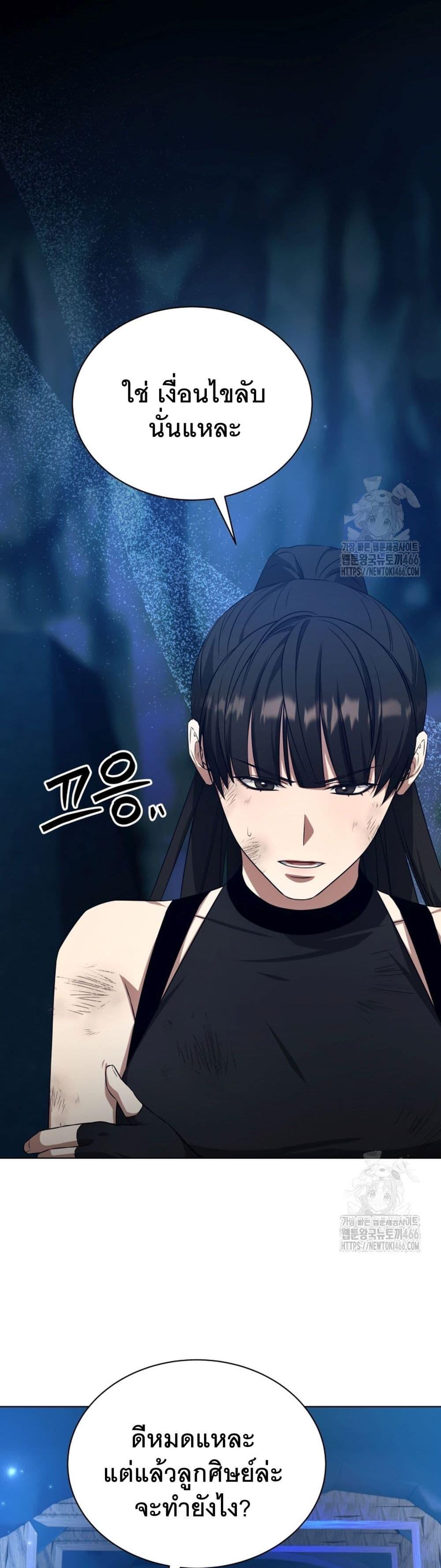 Manga-lc-com อ่านมังงะ อ่านการ์ตูน ออนไลน์ ฟรี I Raise Skeletons ตอนที่ 1 2 3 4 5 6 7 8 9 10 11 12 13 14 ฟรี ไม่มีโฆษณา Manga-lc - อ่าน มังงะ อ่าน การ์ตูน ออนไลน์ อ่านมังงะ ฟรี