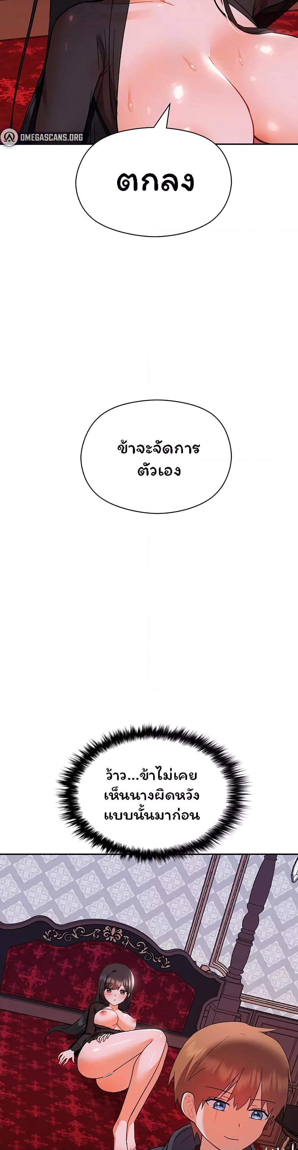 Doujin-Lc- อ่าน โดจิน มังฮวา เกาหลี ญี่ปุ่น จีน แปลไทย Taming the young villain ตอนที่ 1 2 3 4 5 6 7 8 9 10 11 12 13 14 ฟรี ไม่มีโฆษณา อ่าน โดจิน Manhwa เกาหลี ญี่ปุ่น จีน เรามีครบ คัดมาให้เน้นๆ โดจิน 18+ รับประกันความฟินโดย  Doujin Lc