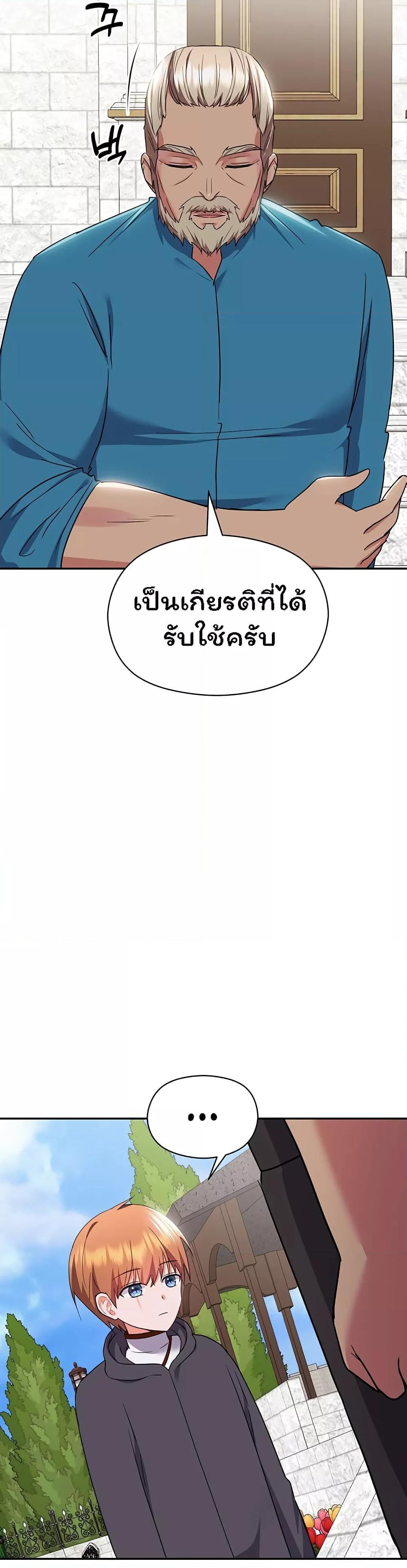 Doujin-Lc- อ่าน โดจิน มังฮวา เกาหลี ญี่ปุ่น จีน แปลไทย Taming the young villain ตอนที่ 1 2 3 4 5 6 7 8 9 10 11 12 13 14 ฟรี ไม่มีโฆษณา อ่าน โดจิน Manhwa เกาหลี ญี่ปุ่น จีน เรามีครบ คัดมาให้เน้นๆ โดจิน 18+ รับประกันความฟินโดย  Doujin Lc