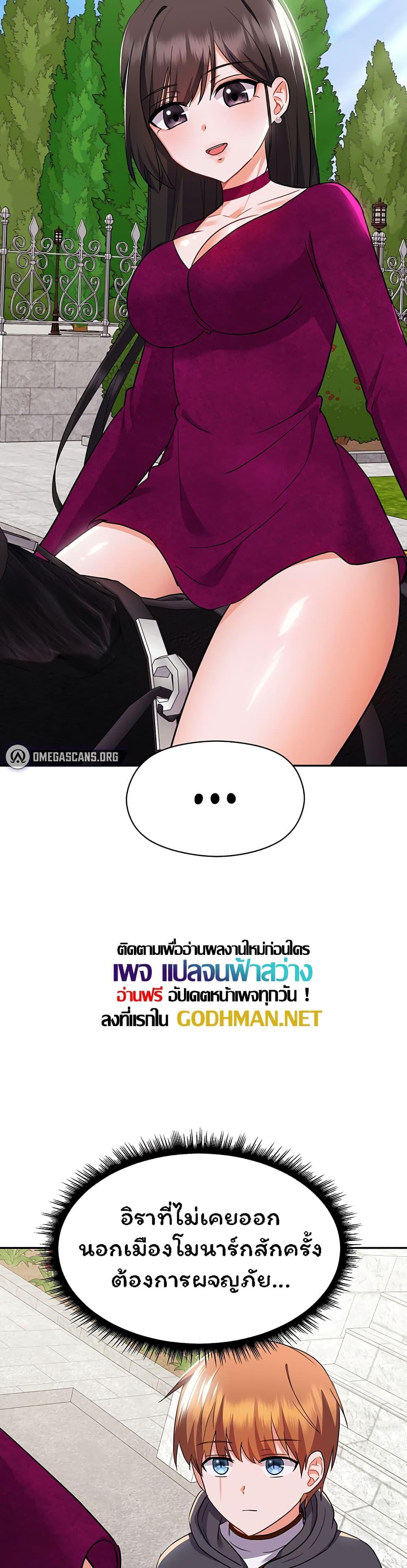 Doujin-Lc- อ่าน โดจิน มังฮวา เกาหลี ญี่ปุ่น จีน แปลไทย Taming the young villain ตอนที่ 1 2 3 4 5 6 7 8 9 10 11 12 13 14 ฟรี ไม่มีโฆษณา อ่าน โดจิน Manhwa เกาหลี ญี่ปุ่น จีน เรามีครบ คัดมาให้เน้นๆ โดจิน 18+ รับประกันความฟินโดย  Doujin Lc