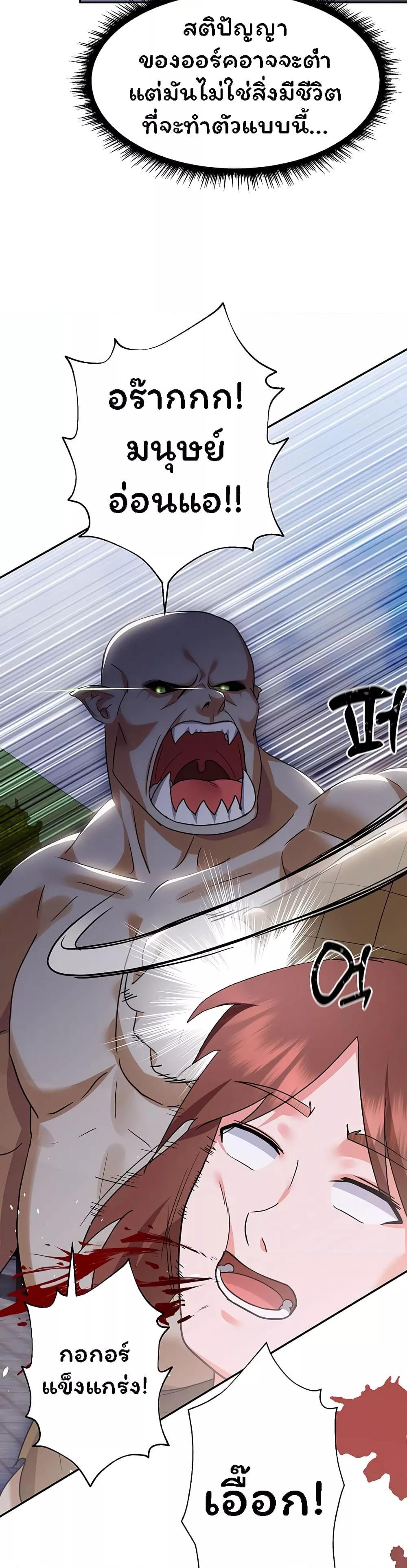Doujin-Lc- อ่าน โดจิน มังฮวา เกาหลี ญี่ปุ่น จีน แปลไทย Taming the young villain ตอนที่ 1 2 3 4 5 6 7 8 9 10 11 12 13 14 ฟรี ไม่มีโฆษณา อ่าน โดจิน Manhwa เกาหลี ญี่ปุ่น จีน เรามีครบ คัดมาให้เน้นๆ โดจิน 18+ รับประกันความฟินโดย  Doujin Lc