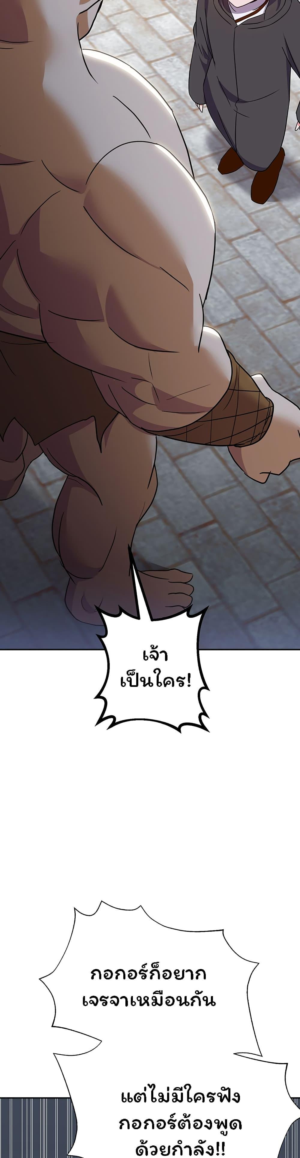 Doujin-Lc- อ่าน โดจิน มังฮวา เกาหลี ญี่ปุ่น จีน แปลไทย Taming the young villain ตอนที่ 1 2 3 4 5 6 7 8 9 10 11 12 13 14 ฟรี ไม่มีโฆษณา อ่าน โดจิน Manhwa เกาหลี ญี่ปุ่น จีน เรามีครบ คัดมาให้เน้นๆ โดจิน 18+ รับประกันความฟินโดย  Doujin Lc