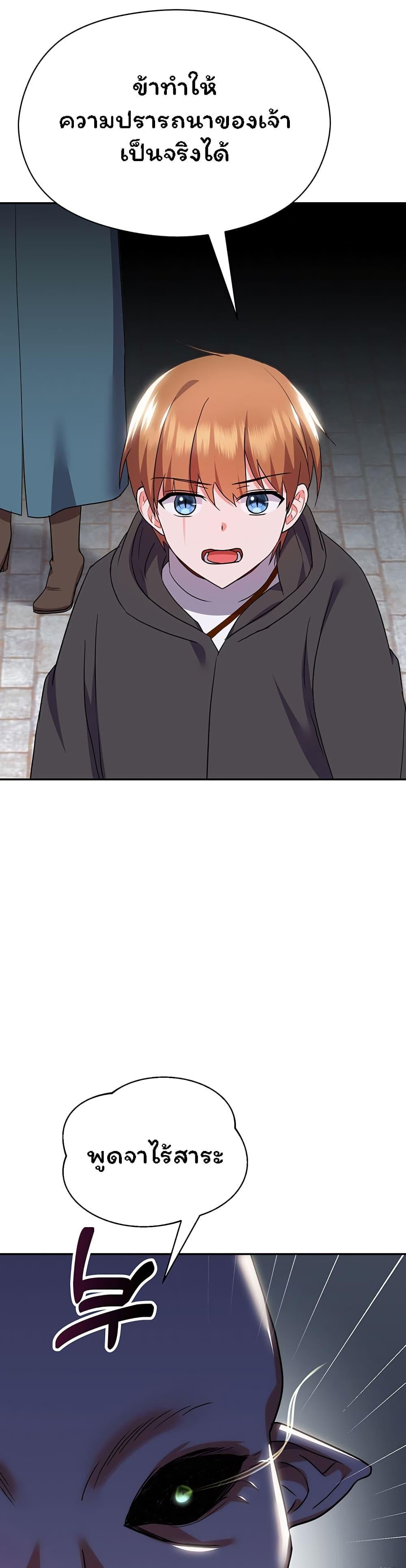 Doujin-Lc- อ่าน โดจิน มังฮวา เกาหลี ญี่ปุ่น จีน แปลไทย Taming the young villain ตอนที่ 1 2 3 4 5 6 7 8 9 10 11 12 13 14 ฟรี ไม่มีโฆษณา อ่าน โดจิน Manhwa เกาหลี ญี่ปุ่น จีน เรามีครบ คัดมาให้เน้นๆ โดจิน 18+ รับประกันความฟินโดย  Doujin Lc