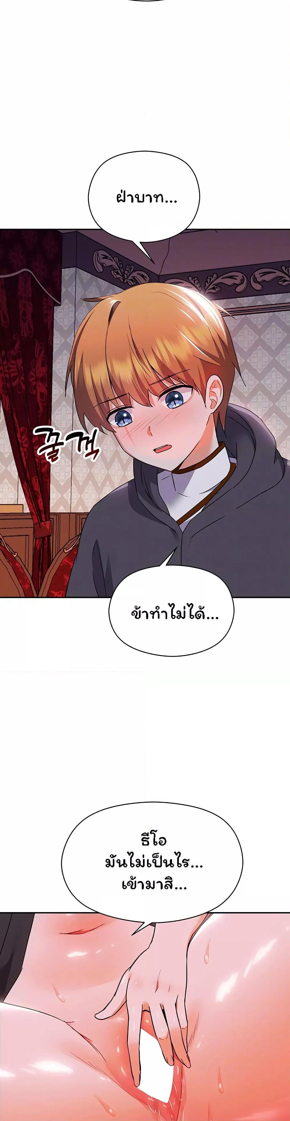 Doujin-Lc- อ่าน โดจิน มังฮวา เกาหลี ญี่ปุ่น จีน แปลไทย Taming the young villain ตอนที่ 1 2 3 4 5 6 7 8 9 10 11 12 13 14 ฟรี ไม่มีโฆษณา อ่าน โดจิน Manhwa เกาหลี ญี่ปุ่น จีน เรามีครบ คัดมาให้เน้นๆ โดจิน 18+ รับประกันความฟินโดย  Doujin Lc