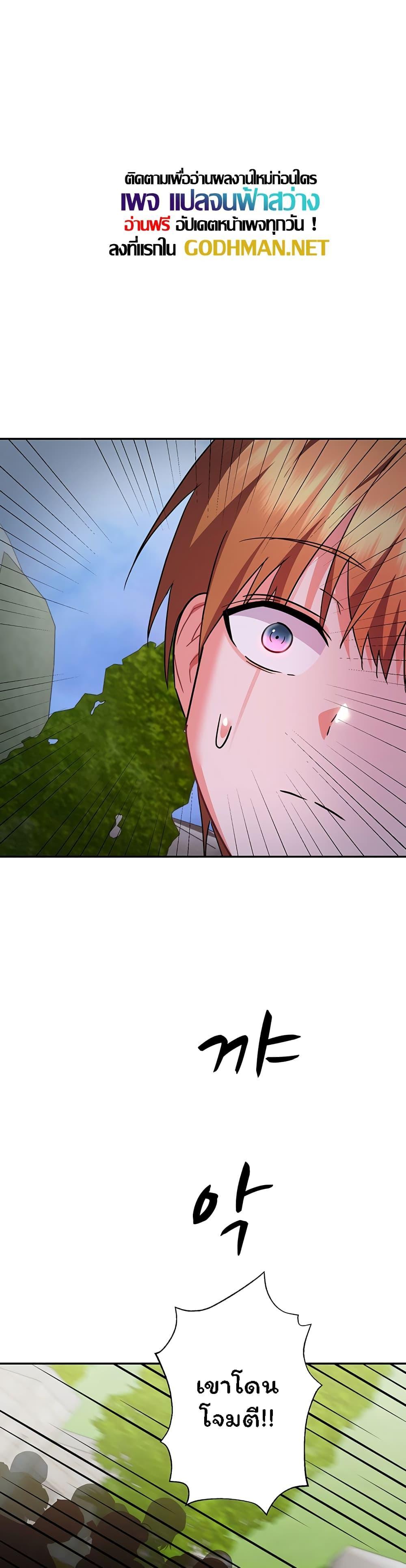 Doujin-Lc- อ่าน โดจิน มังฮวา เกาหลี ญี่ปุ่น จีน แปลไทย Taming the young villain ตอนที่ 1 2 3 4 5 6 7 8 9 10 11 12 13 14 ฟรี ไม่มีโฆษณา อ่าน โดจิน Manhwa เกาหลี ญี่ปุ่น จีน เรามีครบ คัดมาให้เน้นๆ โดจิน 18+ รับประกันความฟินโดย  Doujin Lc