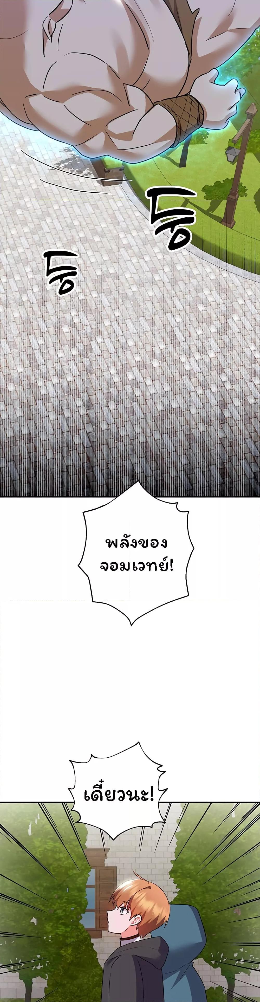 Doujin-Lc- อ่าน โดจิน มังฮวา เกาหลี ญี่ปุ่น จีน แปลไทย Taming the young villain ตอนที่ 1 2 3 4 5 6 7 8 9 10 11 12 13 14 ฟรี ไม่มีโฆษณา อ่าน โดจิน Manhwa เกาหลี ญี่ปุ่น จีน เรามีครบ คัดมาให้เน้นๆ โดจิน 18+ รับประกันความฟินโดย  Doujin Lc