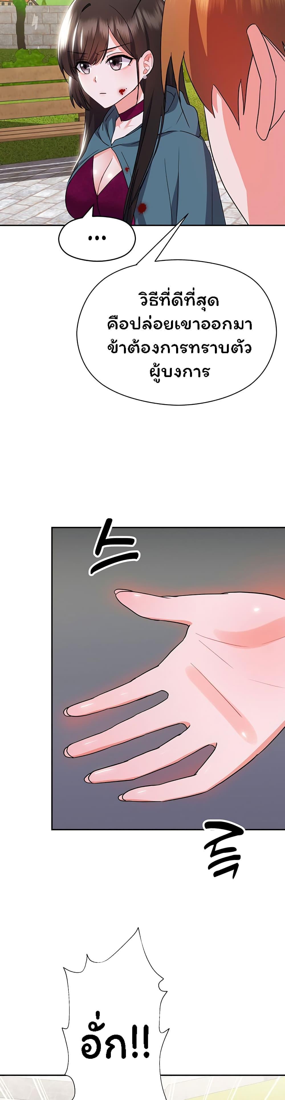 Doujin-Lc- อ่าน โดจิน มังฮวา เกาหลี ญี่ปุ่น จีน แปลไทย Taming the young villain ตอนที่ 1 2 3 4 5 6 7 8 9 10 11 12 13 14 ฟรี ไม่มีโฆษณา อ่าน โดจิน Manhwa เกาหลี ญี่ปุ่น จีน เรามีครบ คัดมาให้เน้นๆ โดจิน 18+ รับประกันความฟินโดย  Doujin Lc