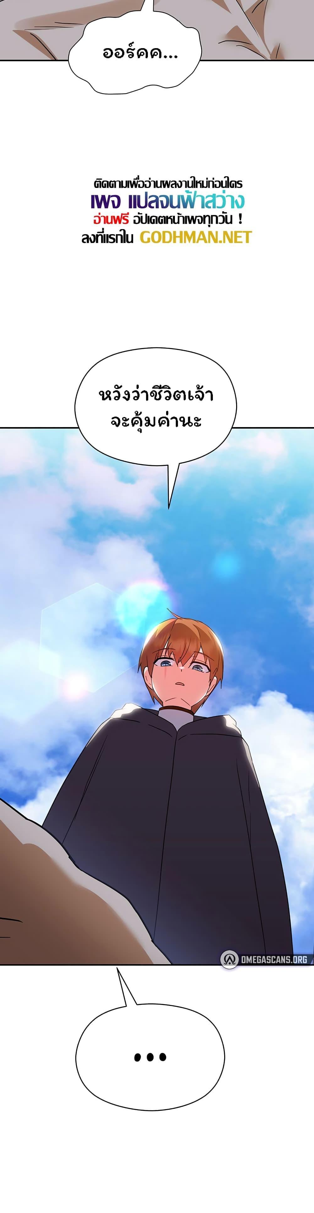 Doujin-Lc- อ่าน โดจิน มังฮวา เกาหลี ญี่ปุ่น จีน แปลไทย Taming the young villain ตอนที่ 1 2 3 4 5 6 7 8 9 10 11 12 13 14 ฟรี ไม่มีโฆษณา อ่าน โดจิน Manhwa เกาหลี ญี่ปุ่น จีน เรามีครบ คัดมาให้เน้นๆ โดจิน 18+ รับประกันความฟินโดย  Doujin Lc