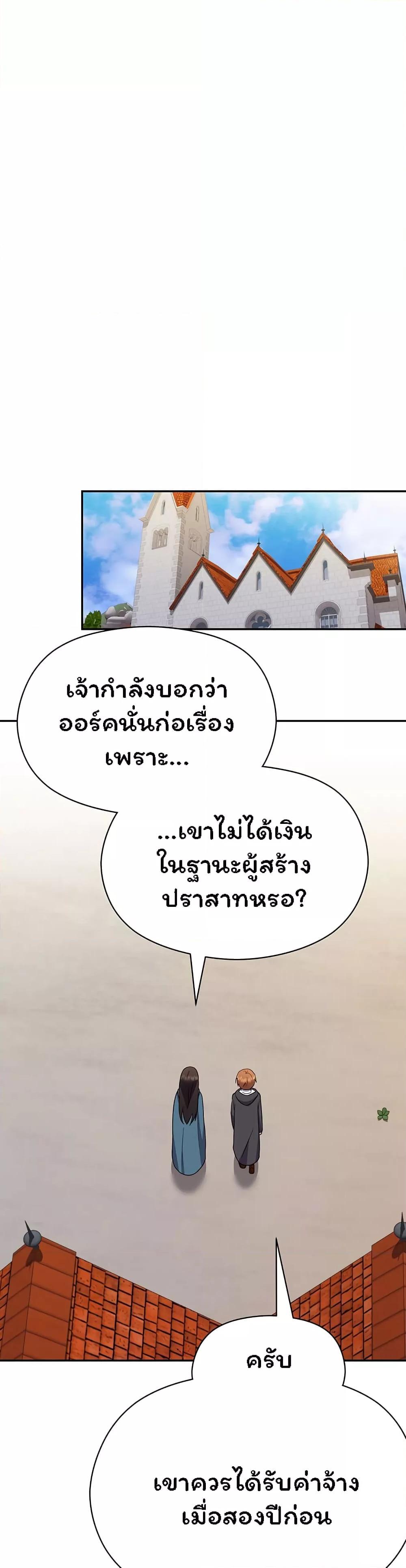 Doujin-Lc- อ่าน โดจิน มังฮวา เกาหลี ญี่ปุ่น จีน แปลไทย Taming the young villain ตอนที่ 1 2 3 4 5 6 7 8 9 10 11 12 13 14 ฟรี ไม่มีโฆษณา อ่าน โดจิน Manhwa เกาหลี ญี่ปุ่น จีน เรามีครบ คัดมาให้เน้นๆ โดจิน 18+ รับประกันความฟินโดย  Doujin Lc